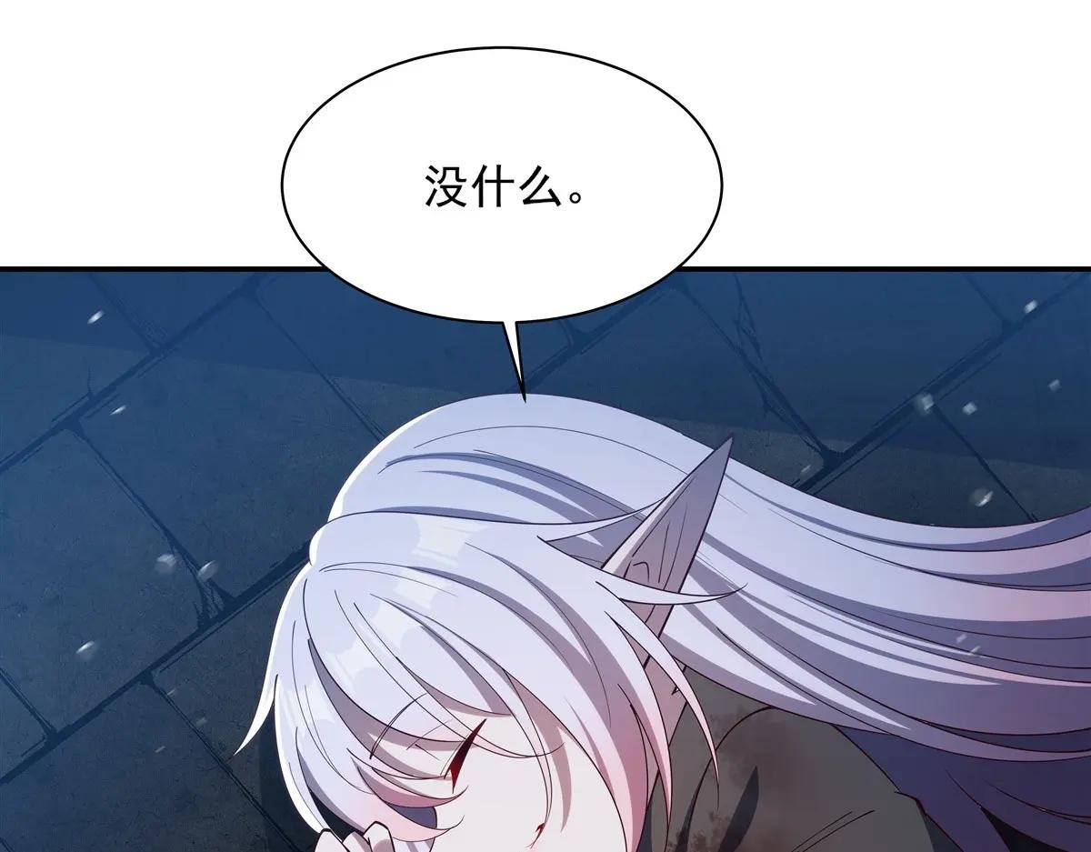 第387话 勿忘本心