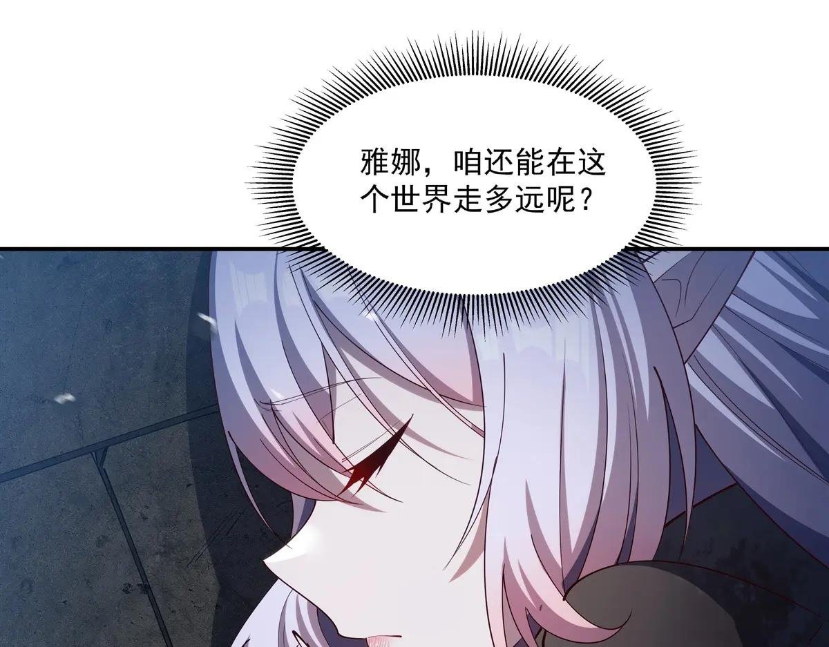 第387话 勿忘本心