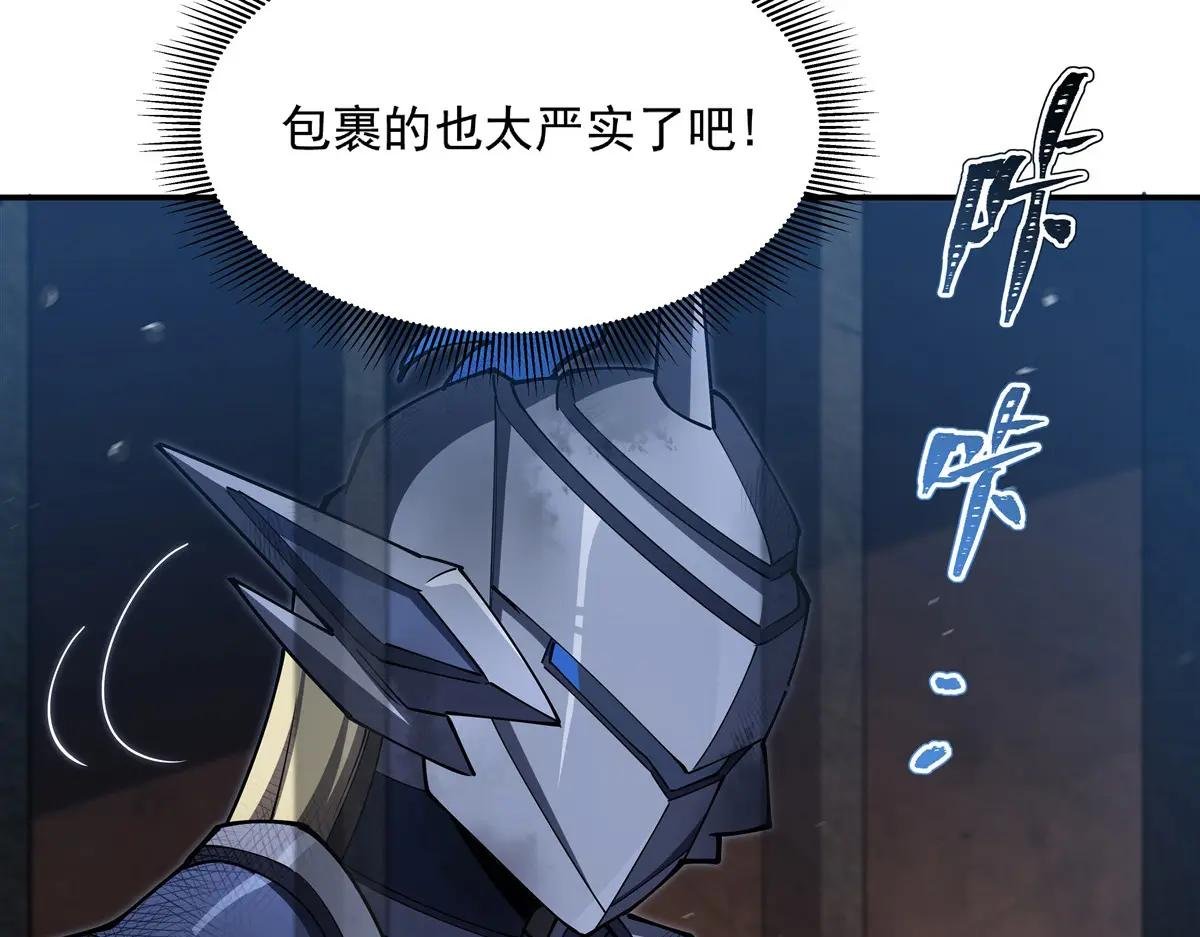 第387话 勿忘本心