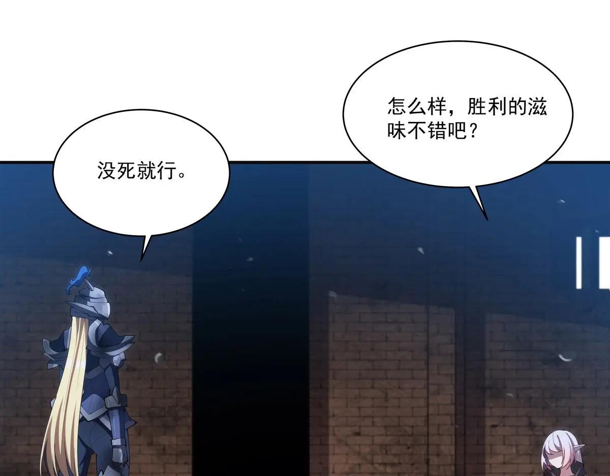 第387话 勿忘本心