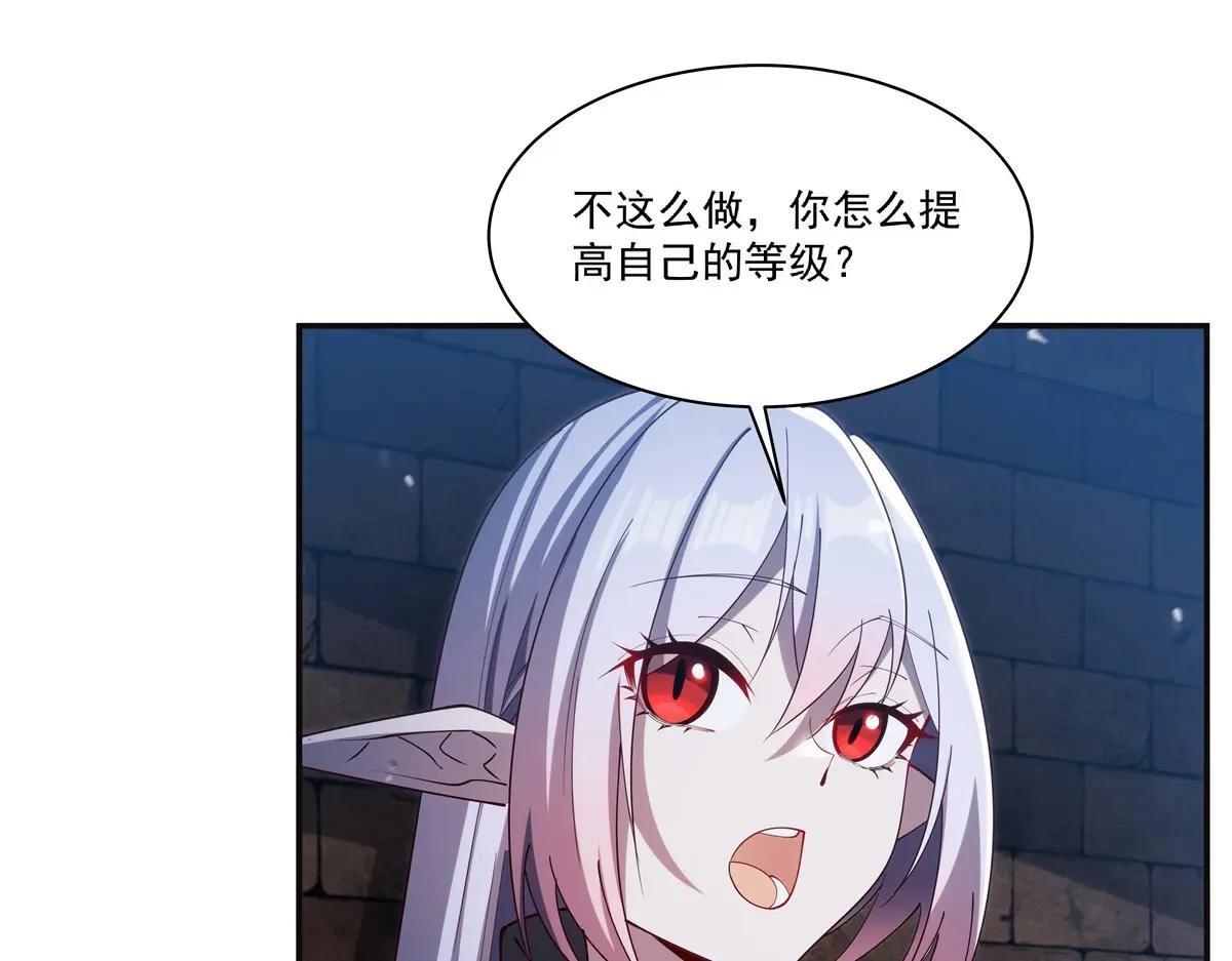第387话 勿忘本心