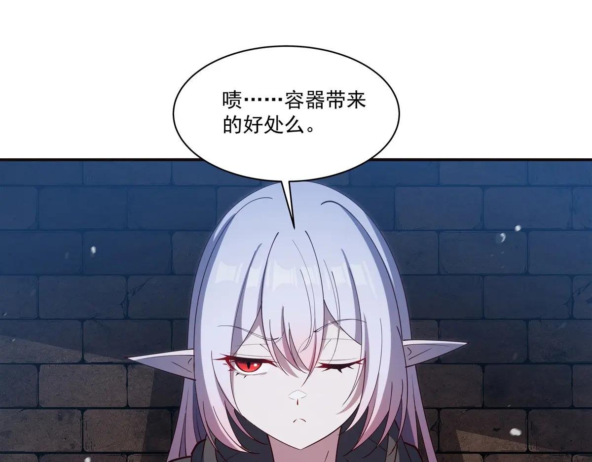 第387话 勿忘本心