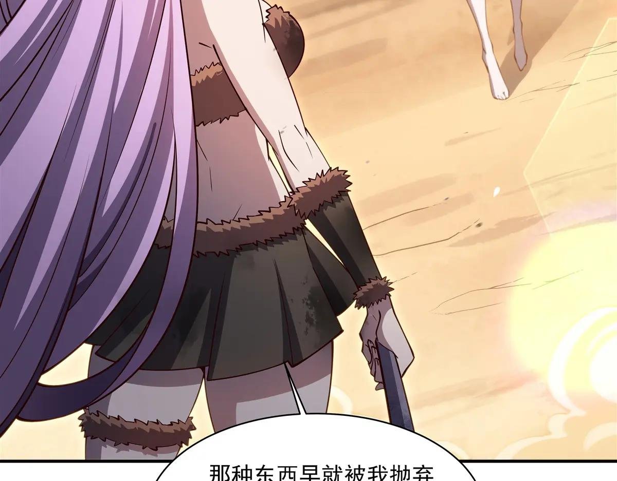 第388话 讨厌的理由