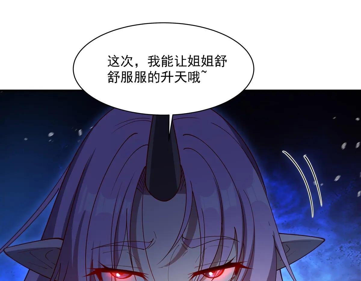 第388话 讨厌的理由
