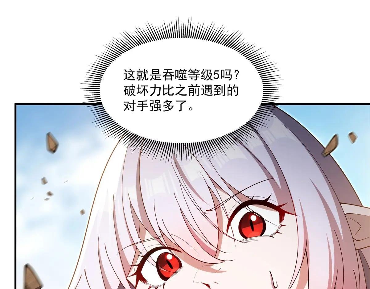 第388话 讨厌的理由
