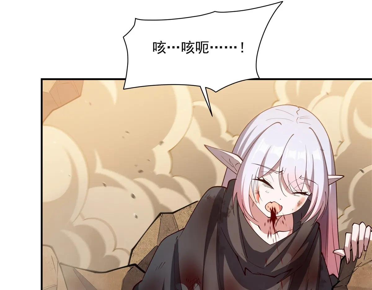 第388话 讨厌的理由