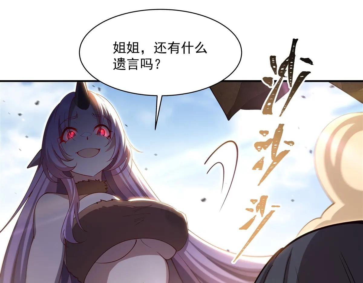 第388话 讨厌的理由