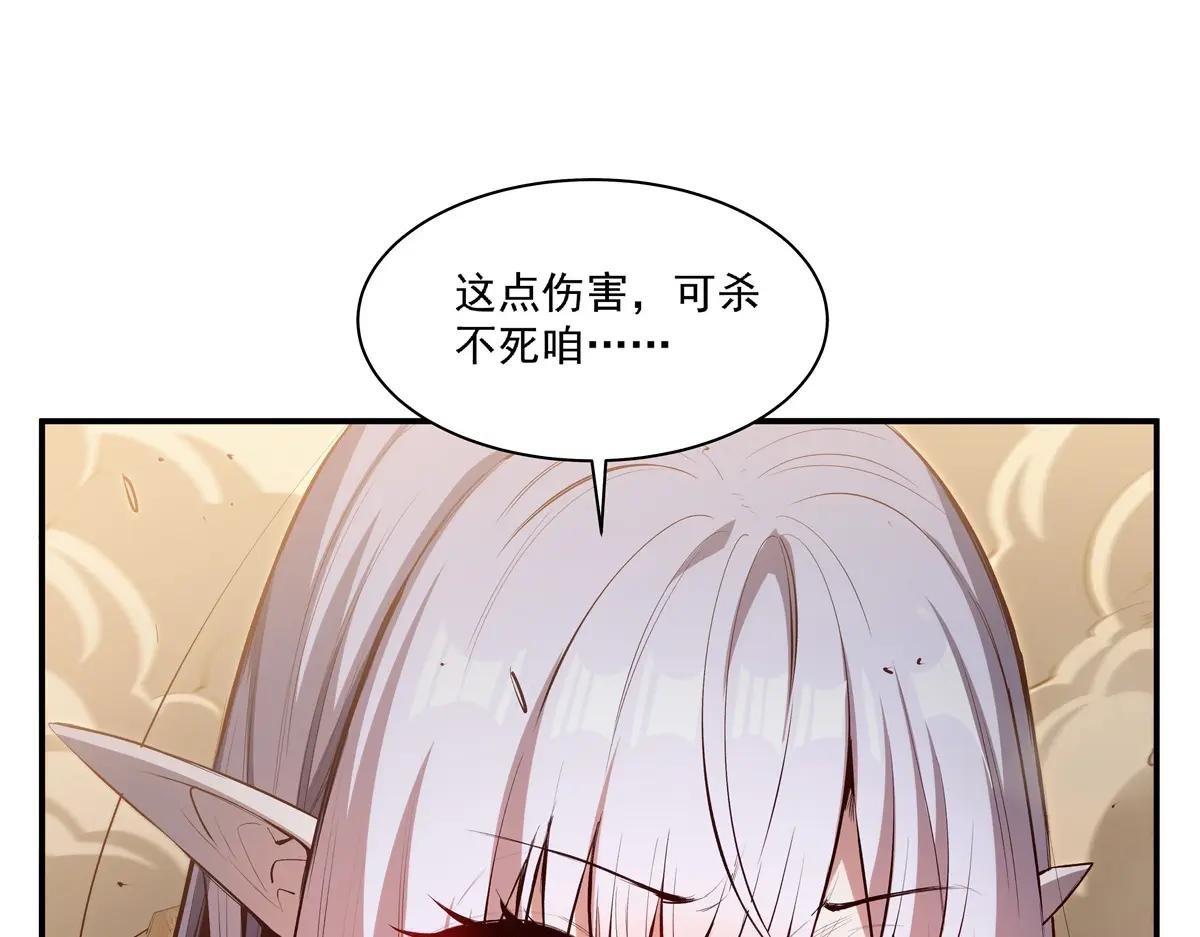 第388话 讨厌的理由