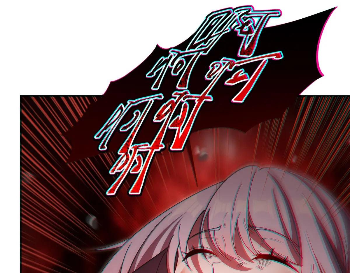 第388话 讨厌的理由