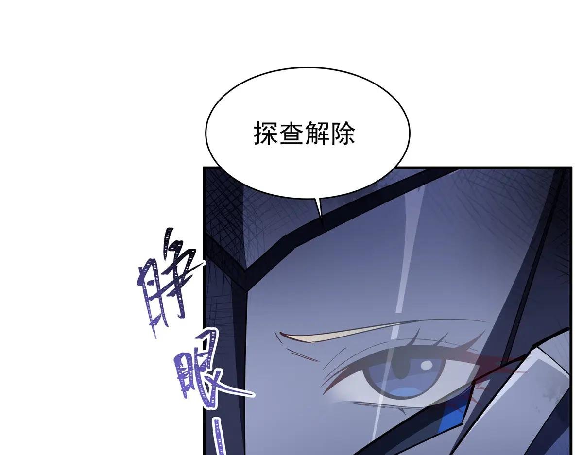 第388话 讨厌的理由