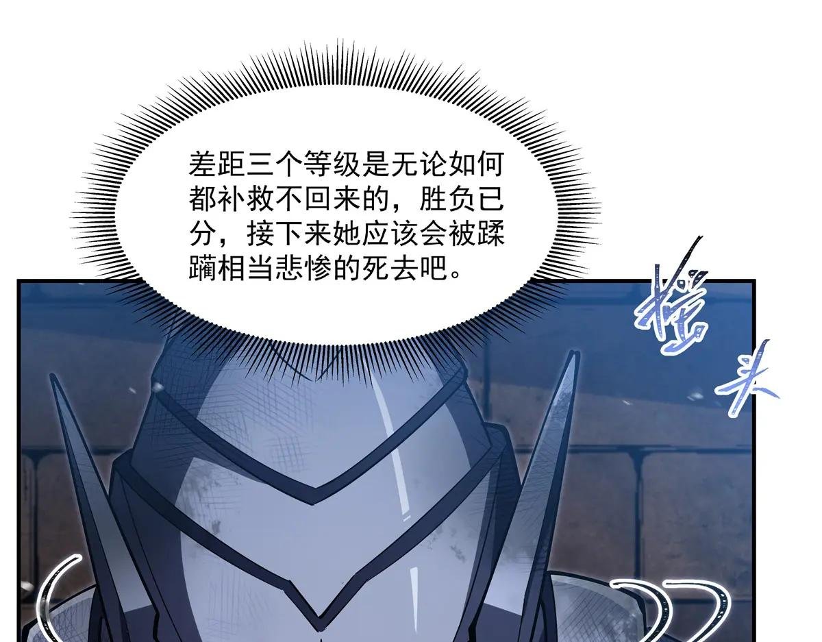 第388话 讨厌的理由