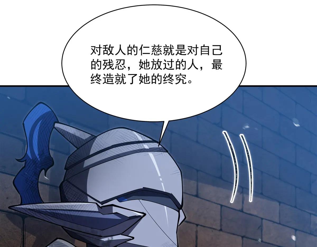 第388话 讨厌的理由