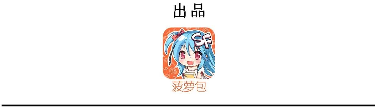 第389话 你没机会了