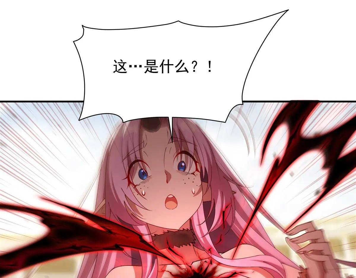第389话 你没机会了