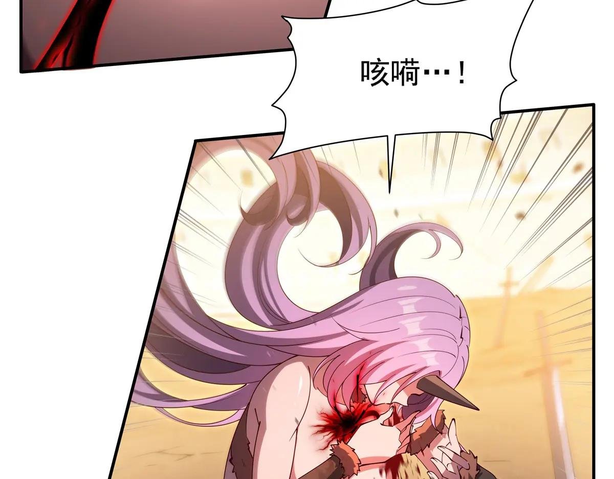 第389话 你没机会了