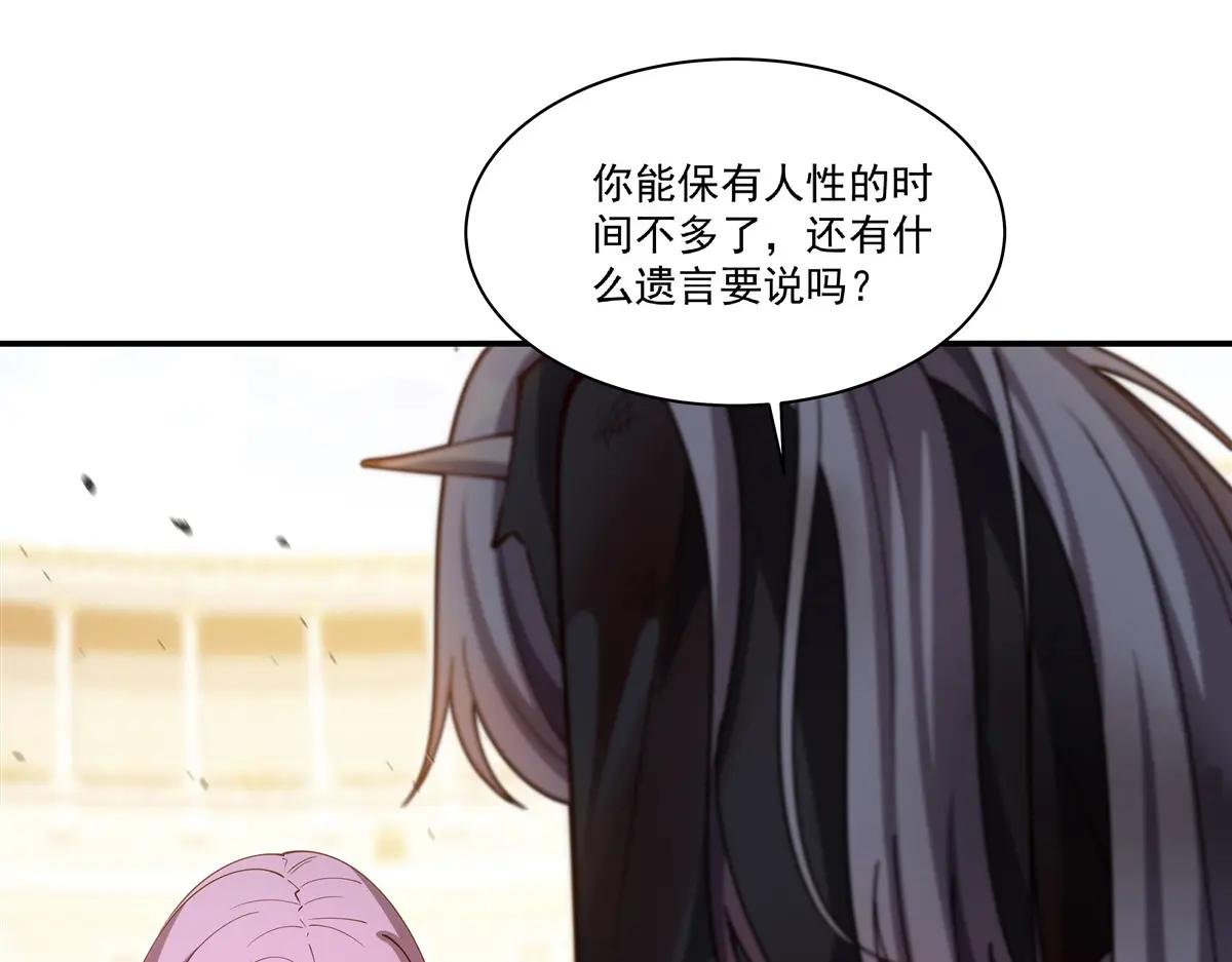 第389话 你没机会了