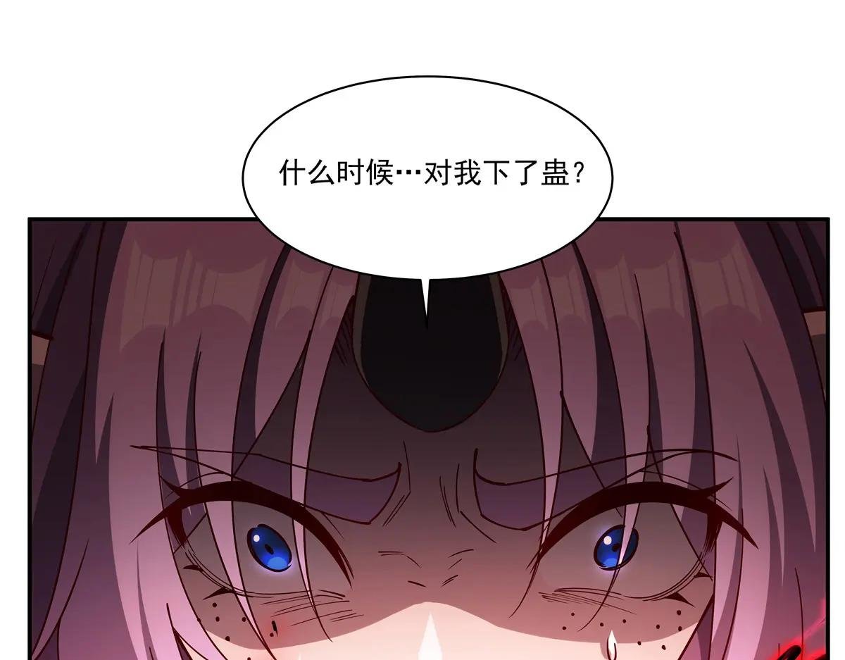 第389话 你没机会了