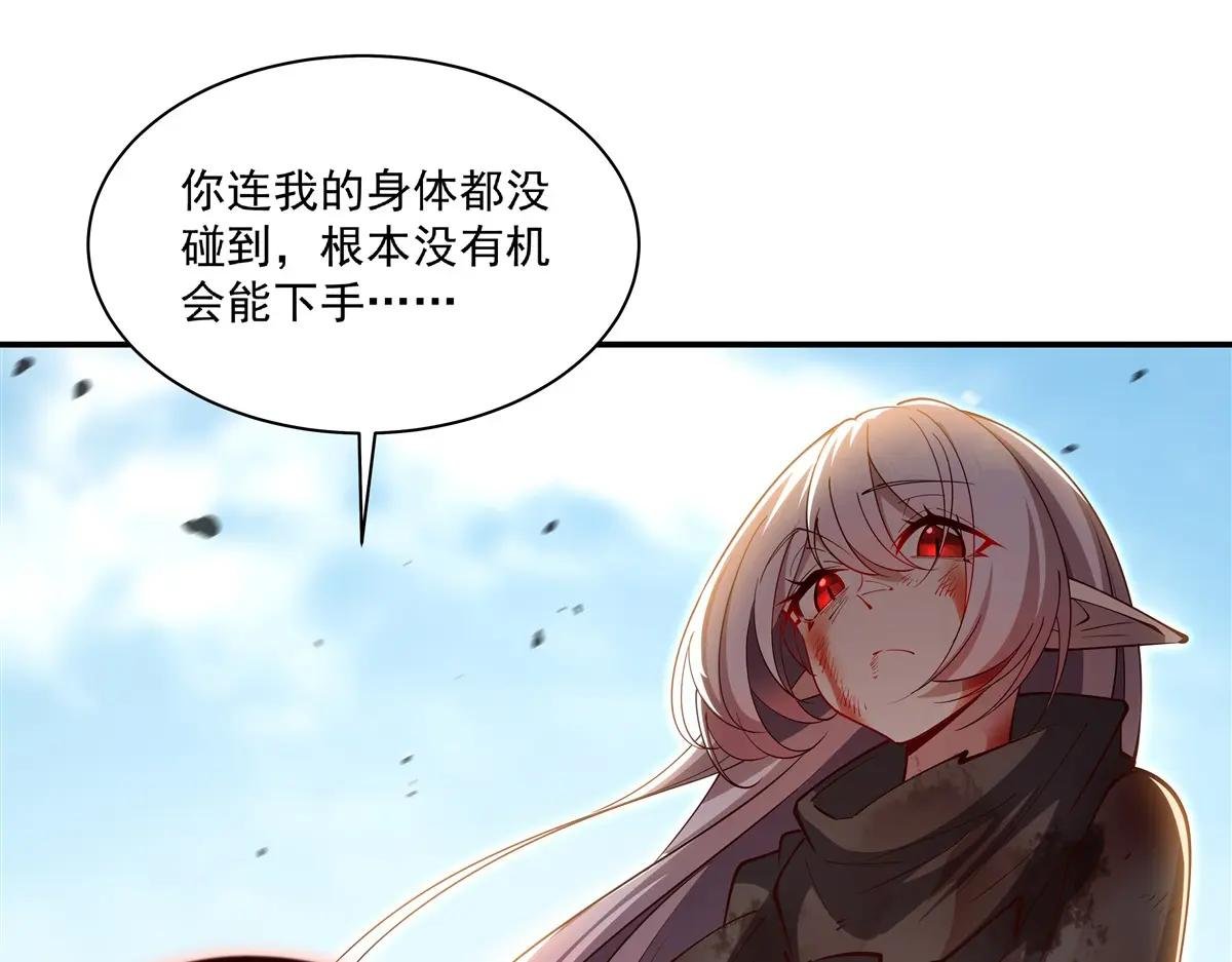 第389话 你没机会了