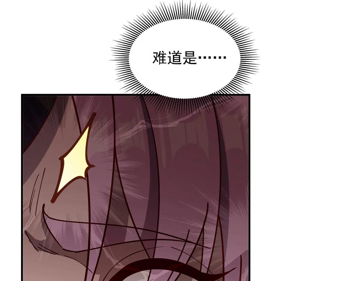 第389话 你没机会了
