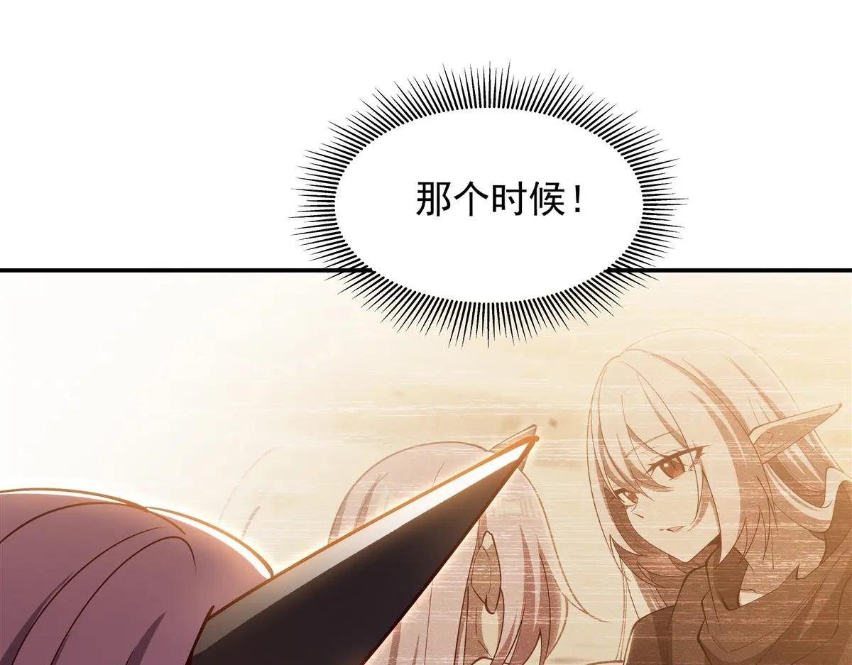 第389话 你没机会了
