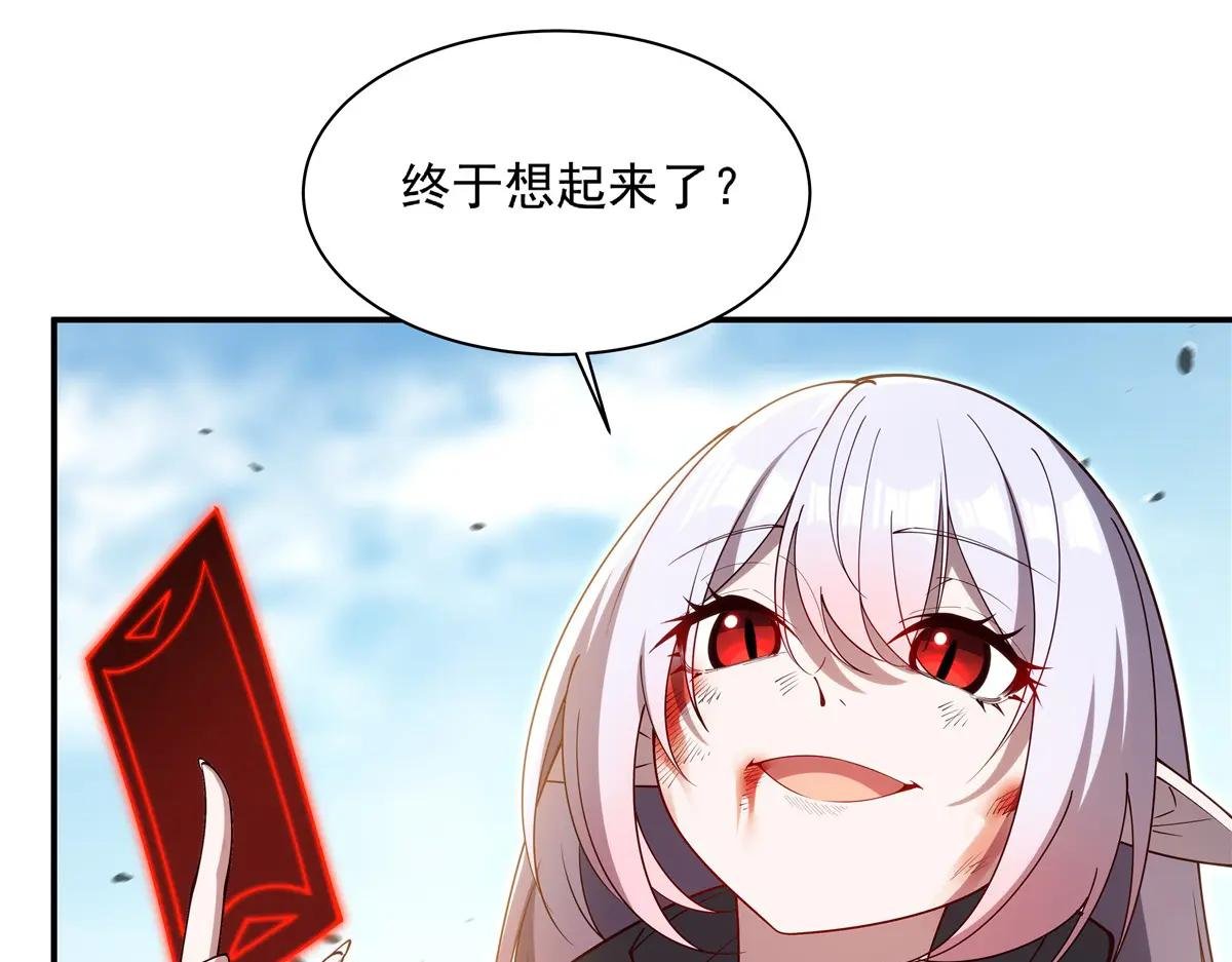 第389话 你没机会了