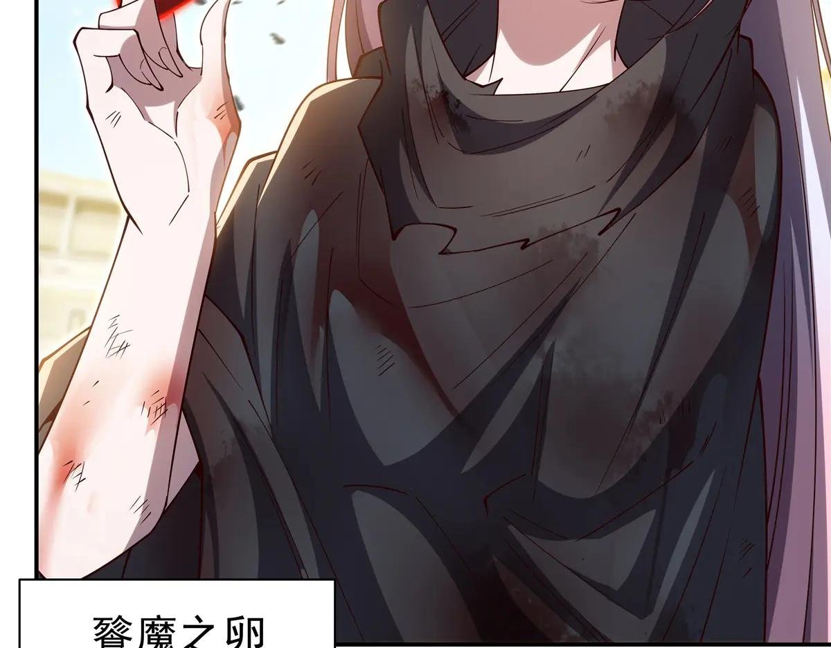 第389话 你没机会了