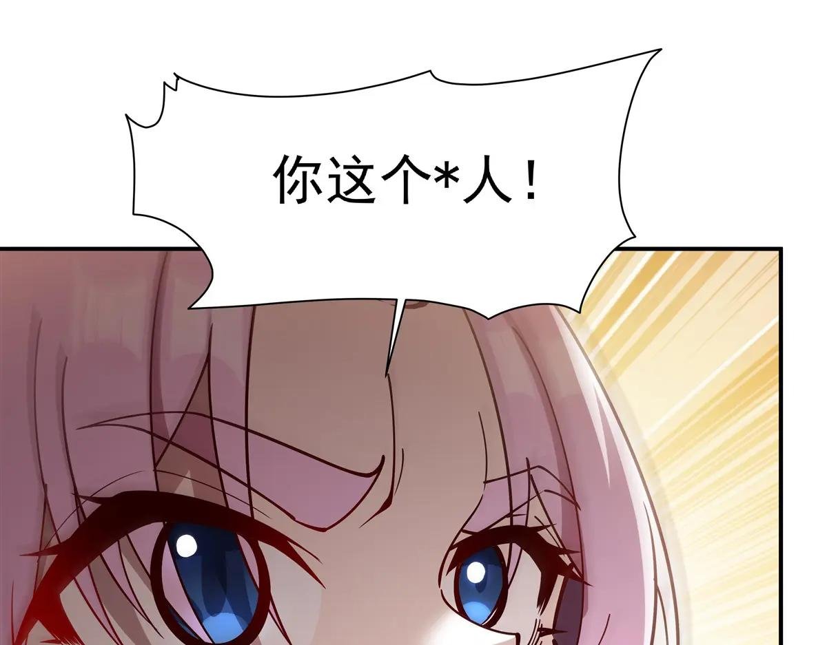 第389话 你没机会了
