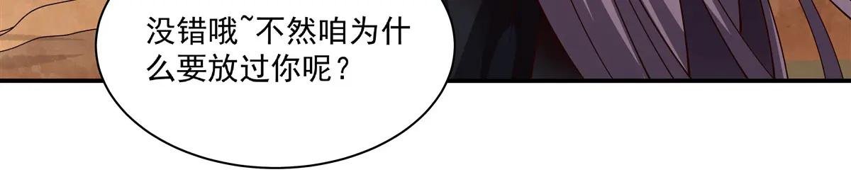 第389话 你没机会了