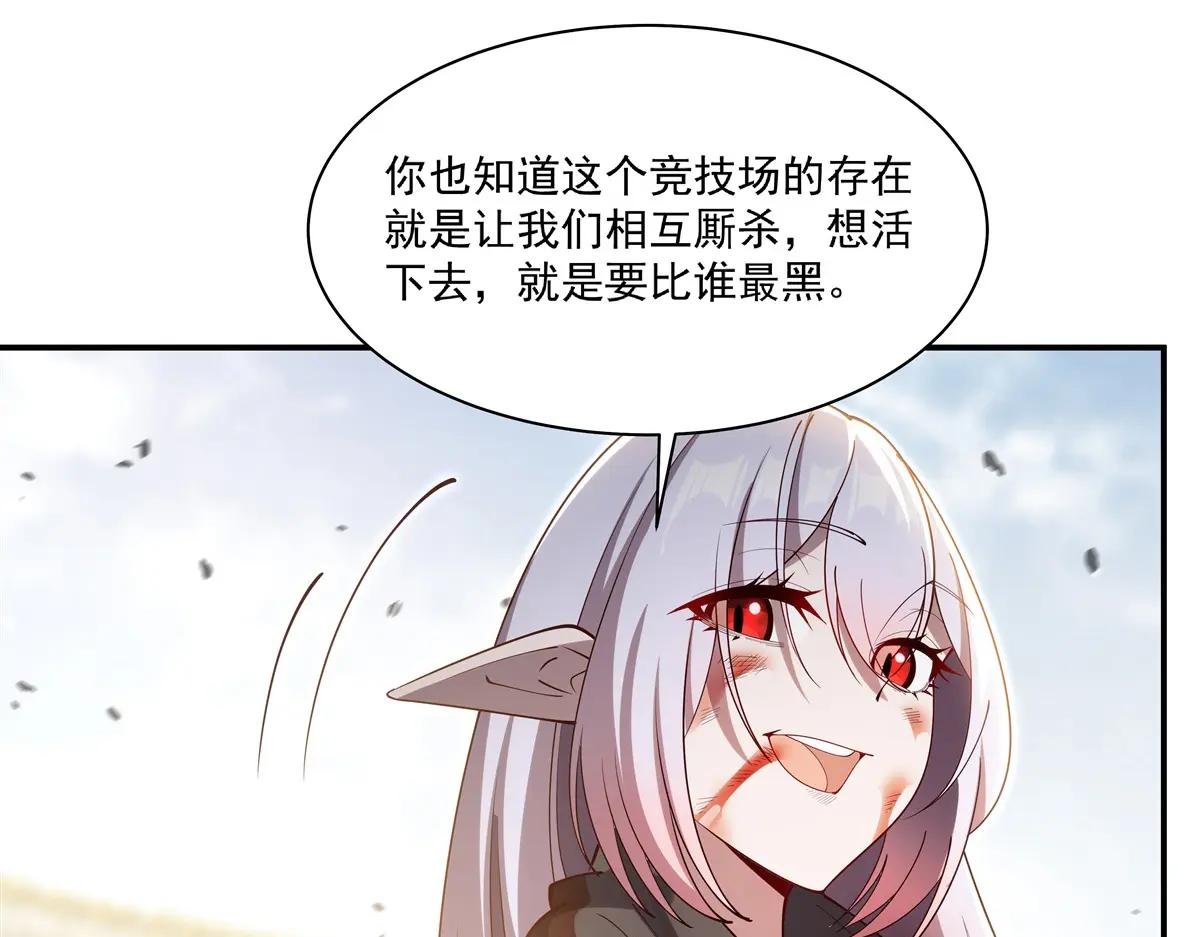第389话 你没机会了
