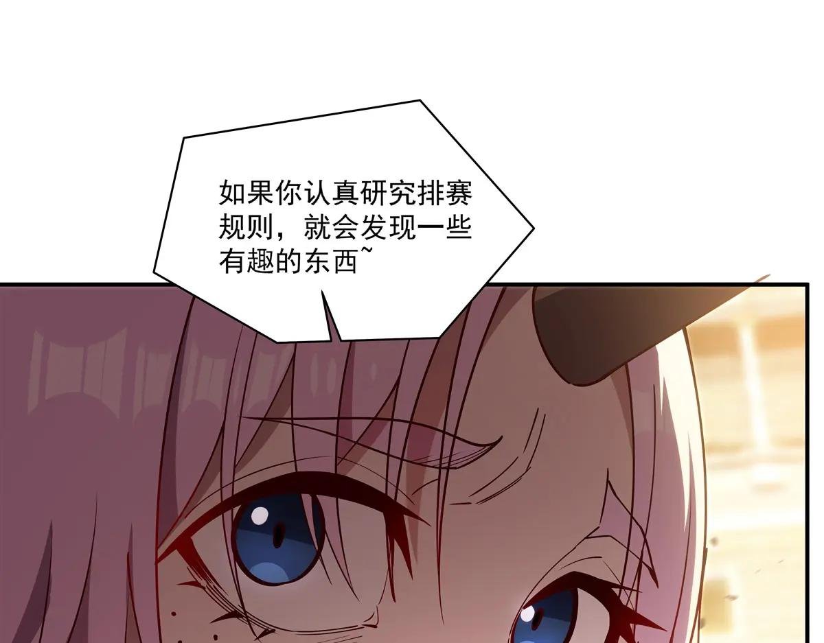 第389话 你没机会了