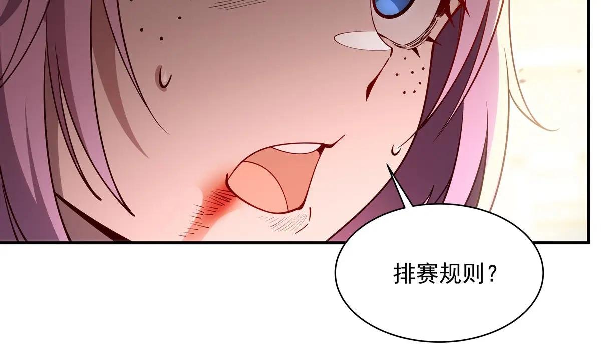 第389话 你没机会了