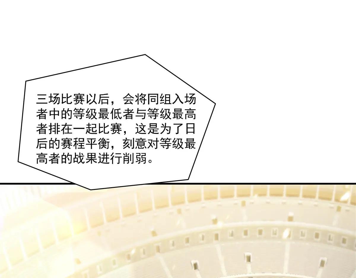 第389话 你没机会了