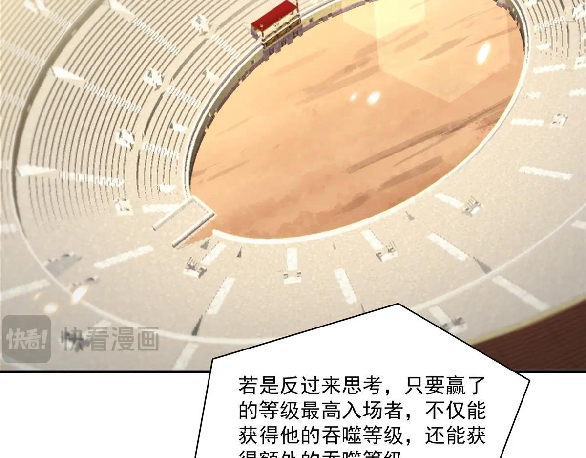 第389话 你没机会了