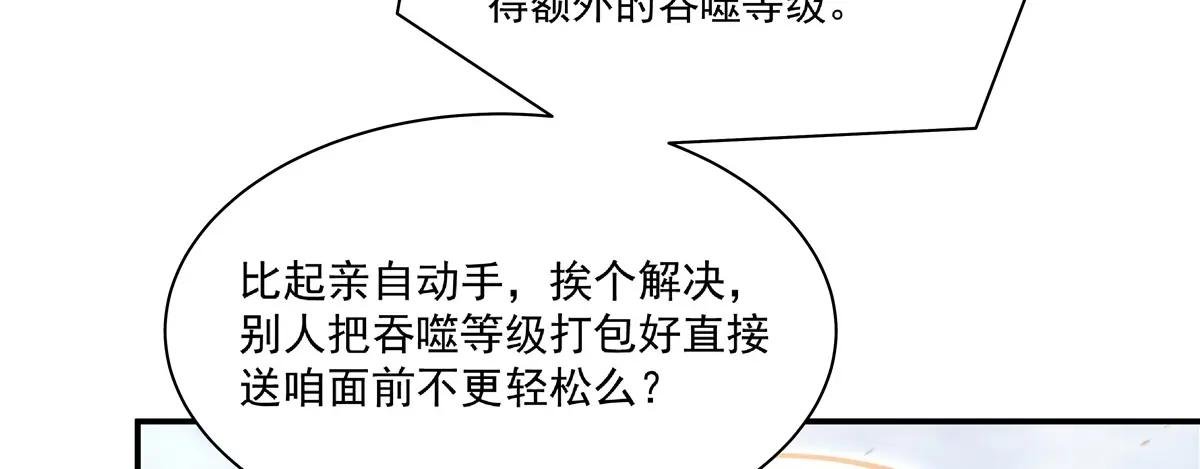 第389话 你没机会了