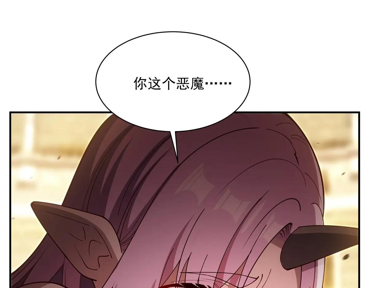 第389话 你没机会了