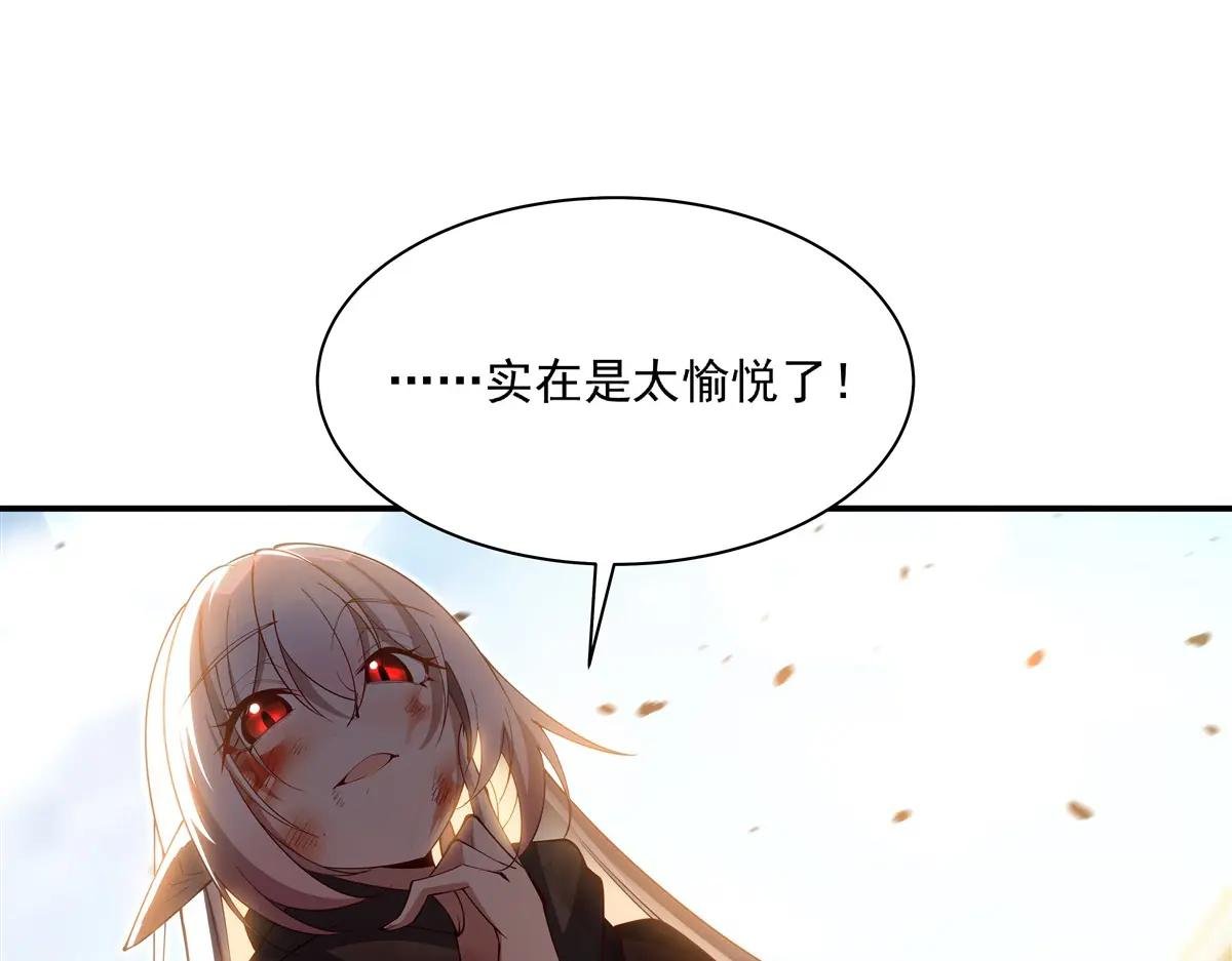 第389话 你没机会了
