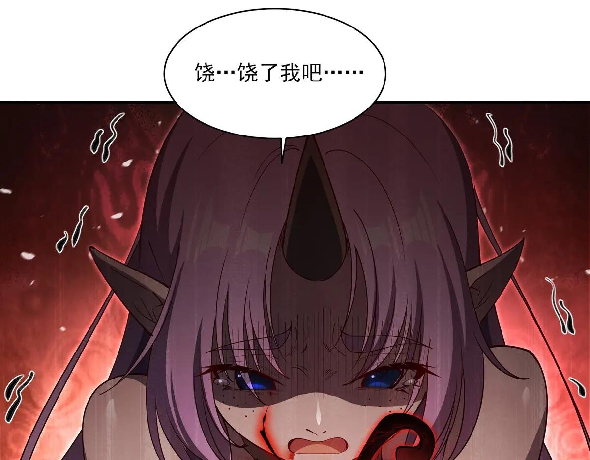 第389话 你没机会了