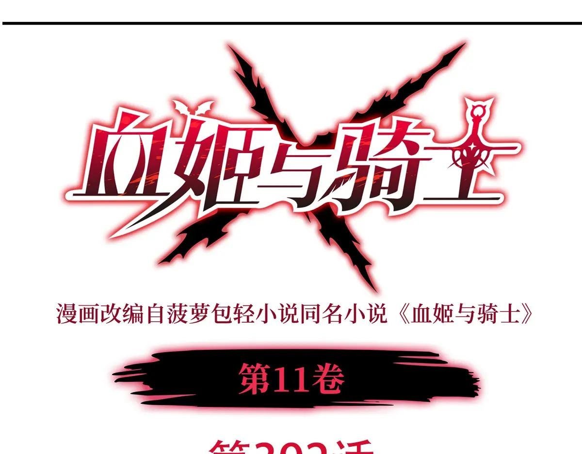 第392话 想到好主意了