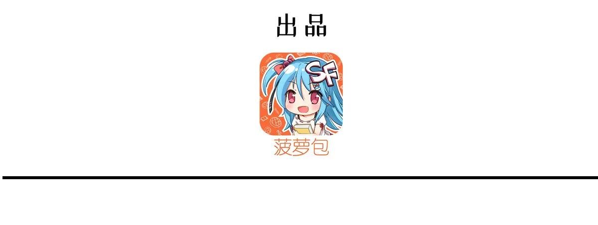 第392话 想到好主意了