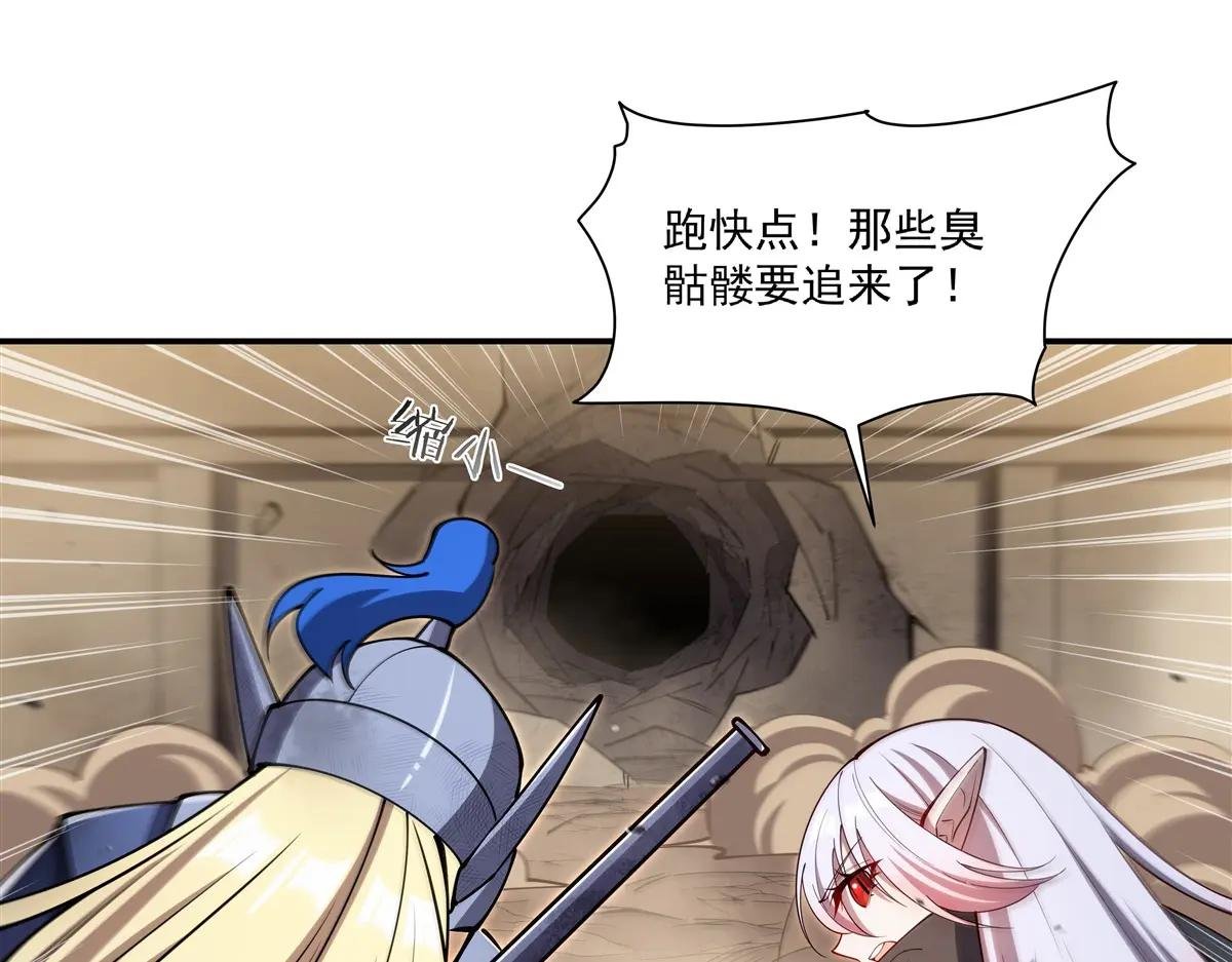 第392话 想到好主意了