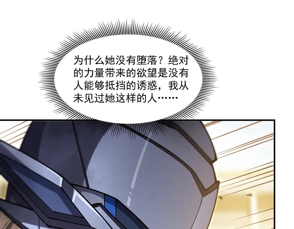 第392话 想到好主意了