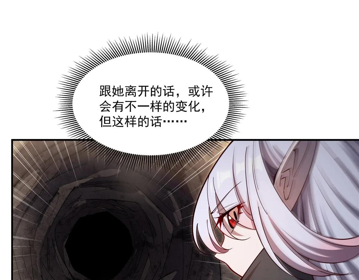 第392话 想到好主意了