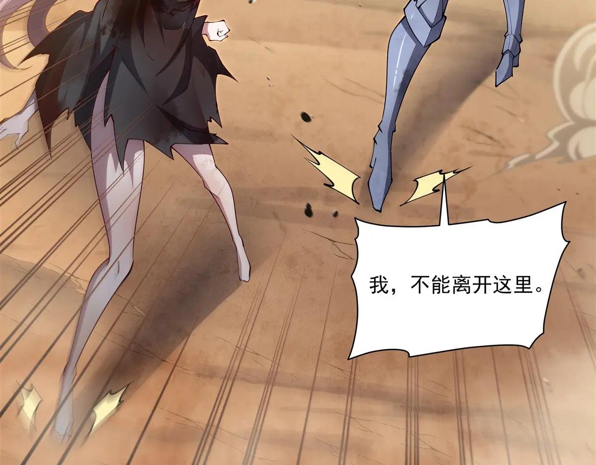 第392话 想到好主意了