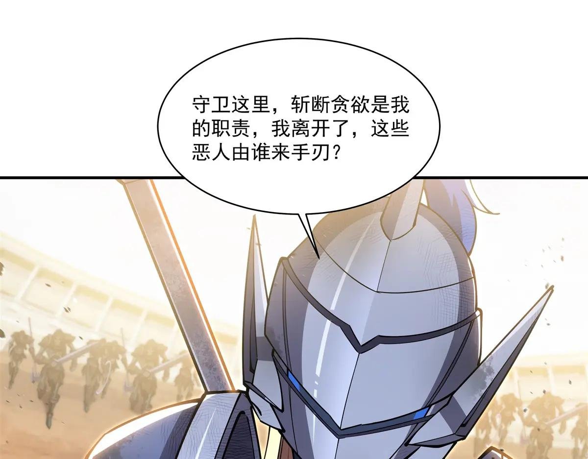 第392话 想到好主意了