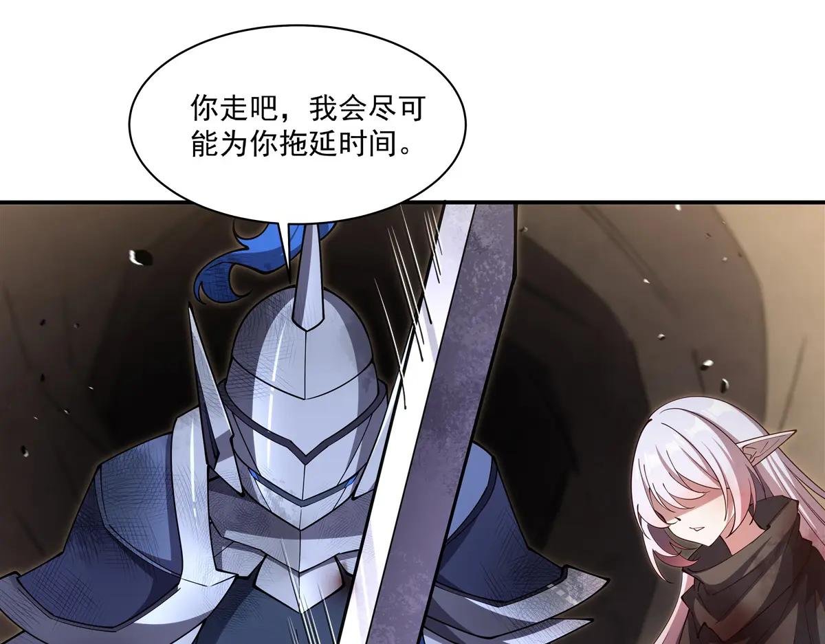 第392话 想到好主意了