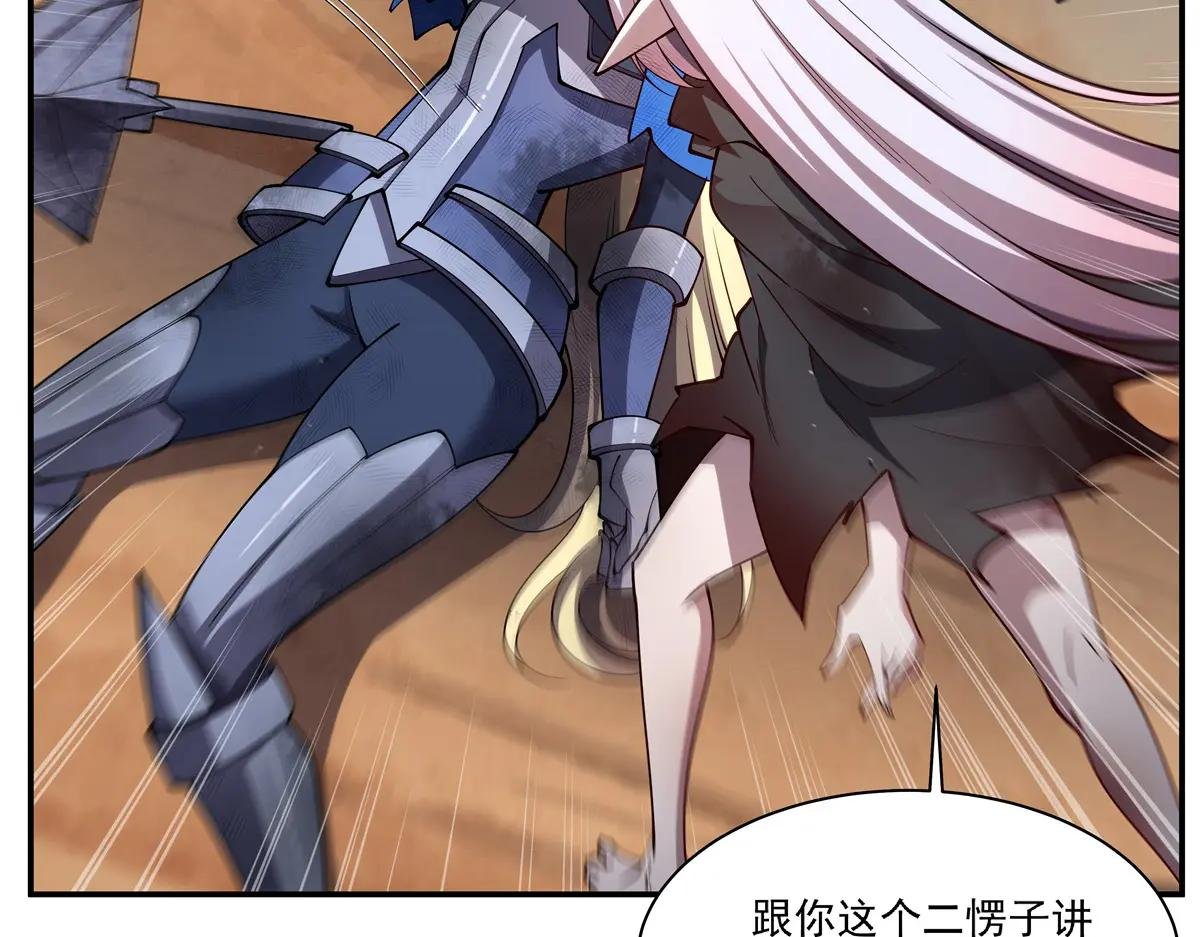 第392话 想到好主意了