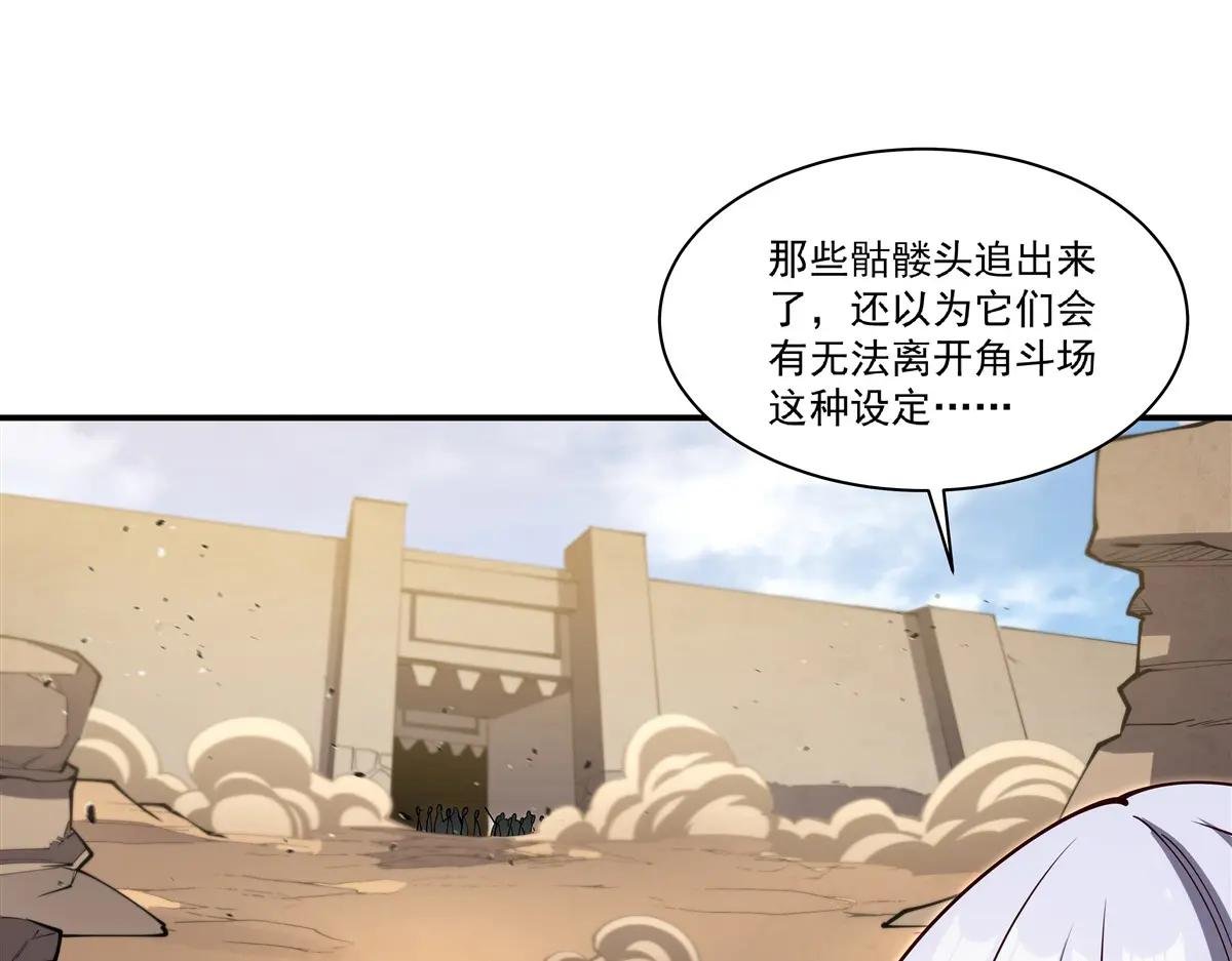 第392话 想到好主意了