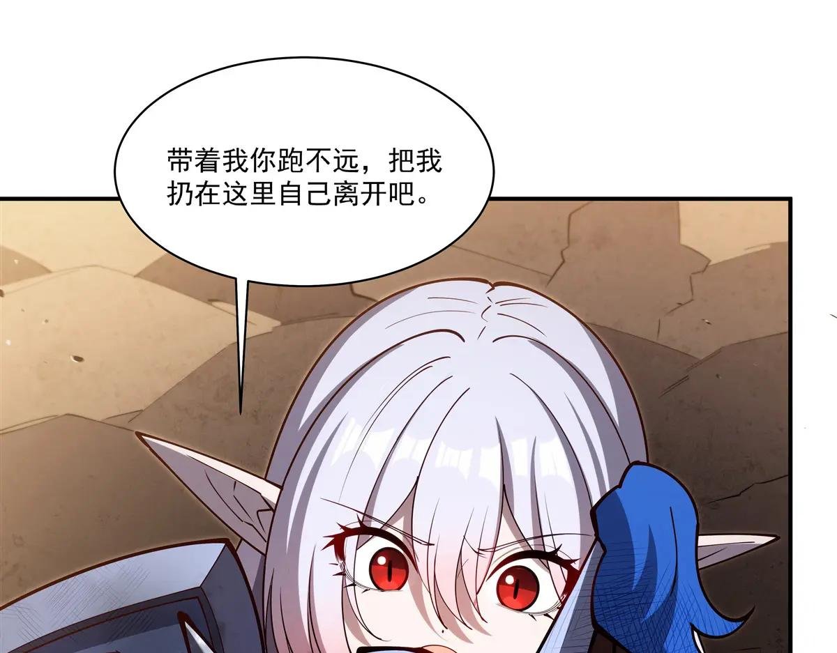 第392话 想到好主意了
