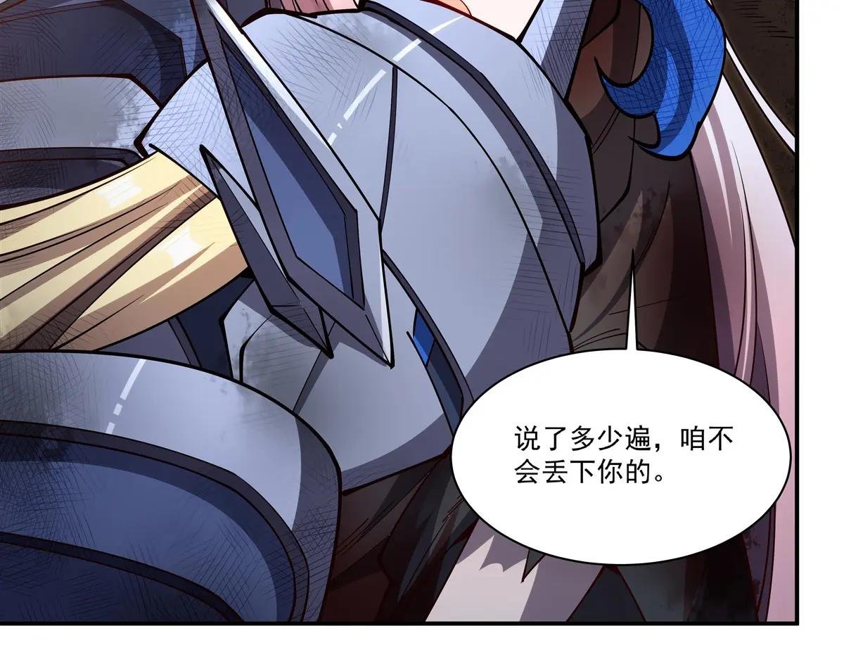 第392话 想到好主意了