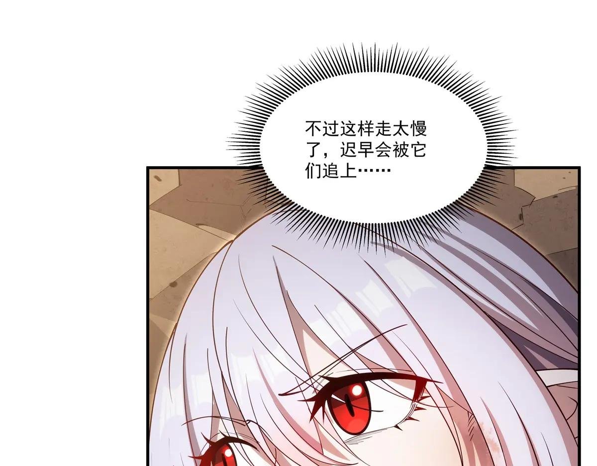 第392话 想到好主意了